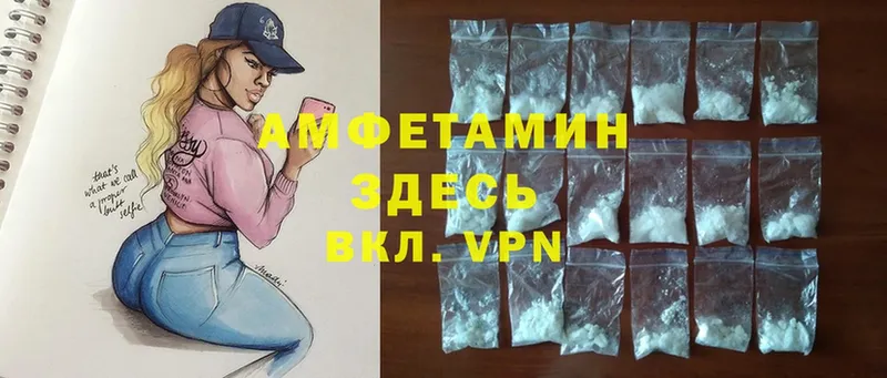 Amphetamine 98%  закладки  Куса 