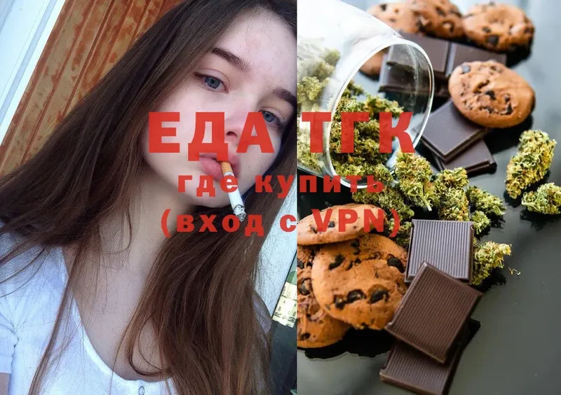 Canna-Cookies конопля  hydra   Куса 