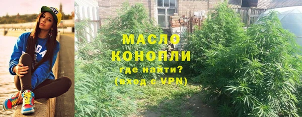 марки nbome Бронницы