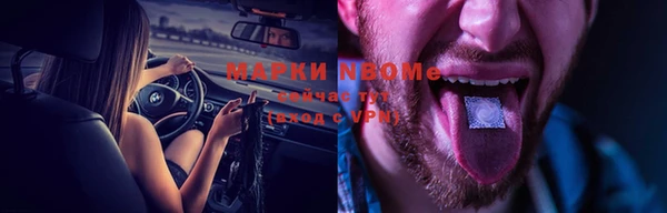 марки nbome Бронницы